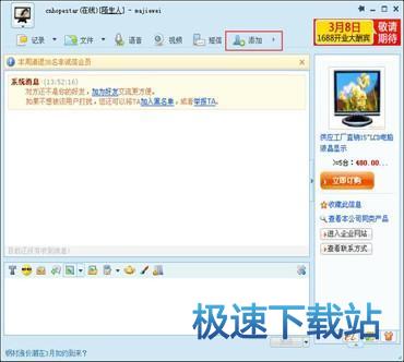 图：新手使用教程
