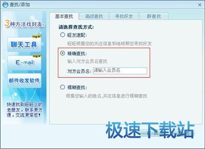 图：新手使用教程