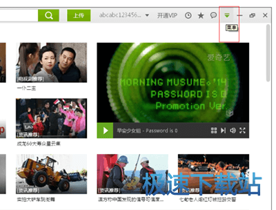 图：关闭自动开机运行