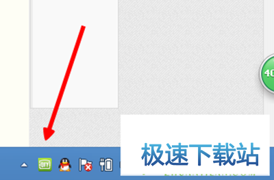图：关闭自动开机运行