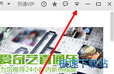 图：关闭自动开机运行