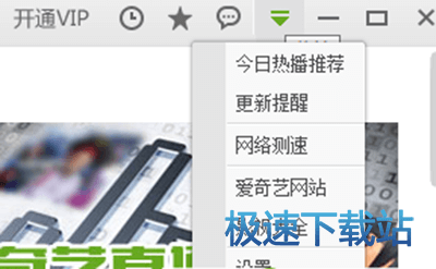 图：关闭自动开机运行