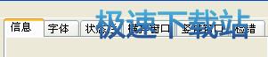 图：皮肤编辑器