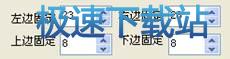 图：皮肤编辑器