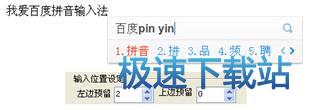 图：皮肤编辑器