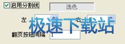 图：皮肤编辑器