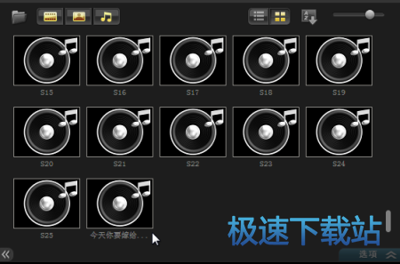 图：影片添加背景音乐