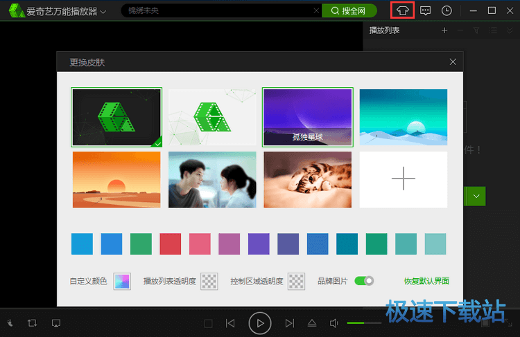 图：基础使用技巧