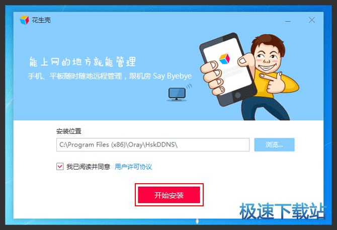 图：使用教程