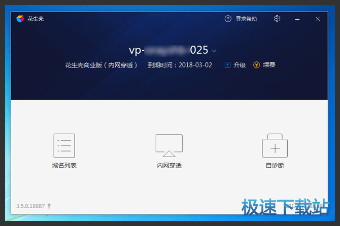 图：使用教程