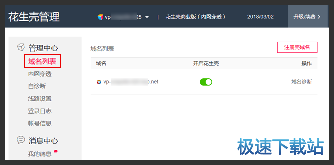 图：使用教程