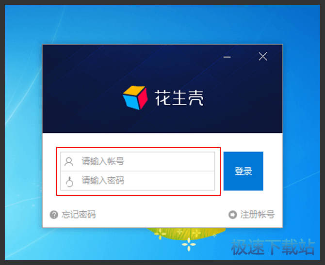 图：使用教程