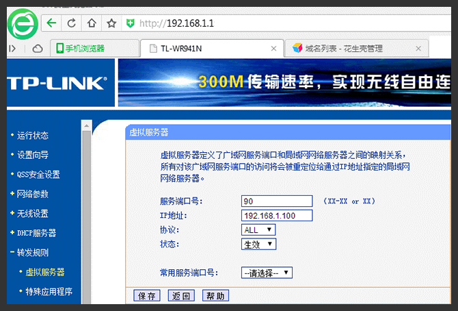 图：使用教程