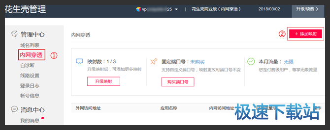 图：使用教程