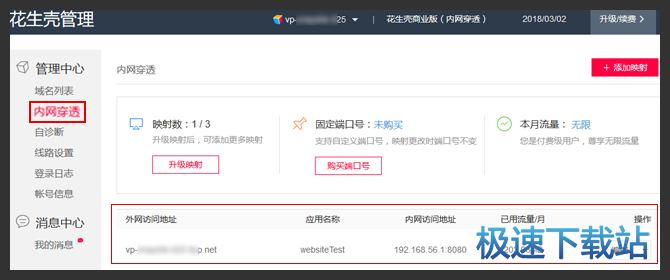 图：使用教程