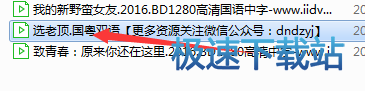 图：添加字幕