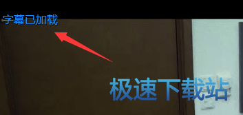 图：添加字幕