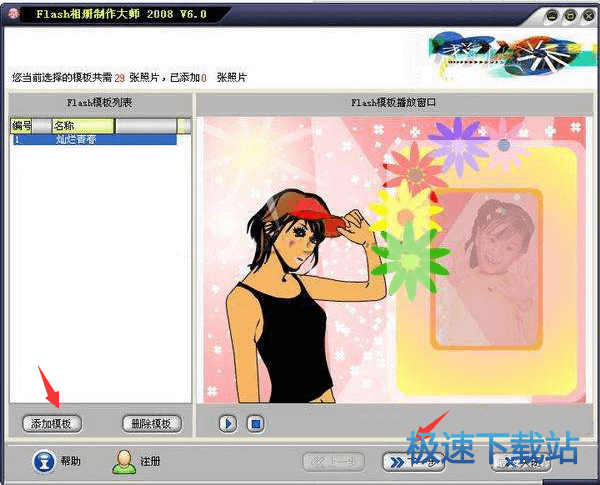 添加视频