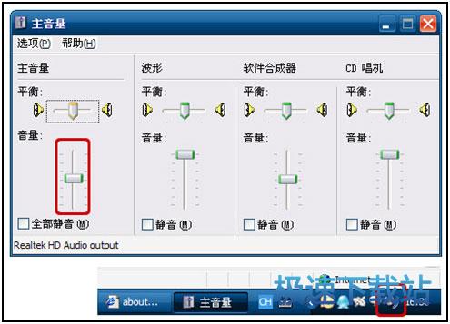 图：视频声音