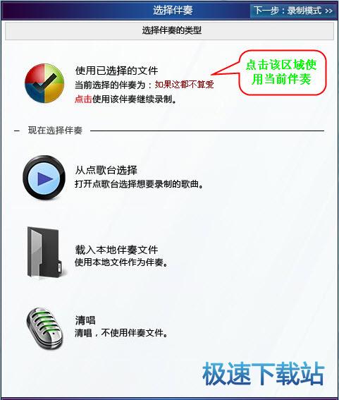 图：录音棚教程