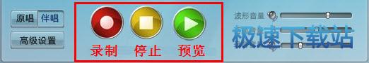 图：录音棚教程
