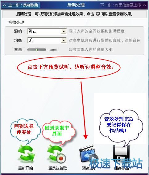 图：录音棚教程