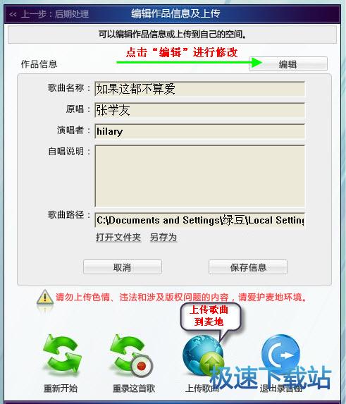 图：录音棚教程