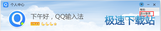 图：登陆及进入个人中心