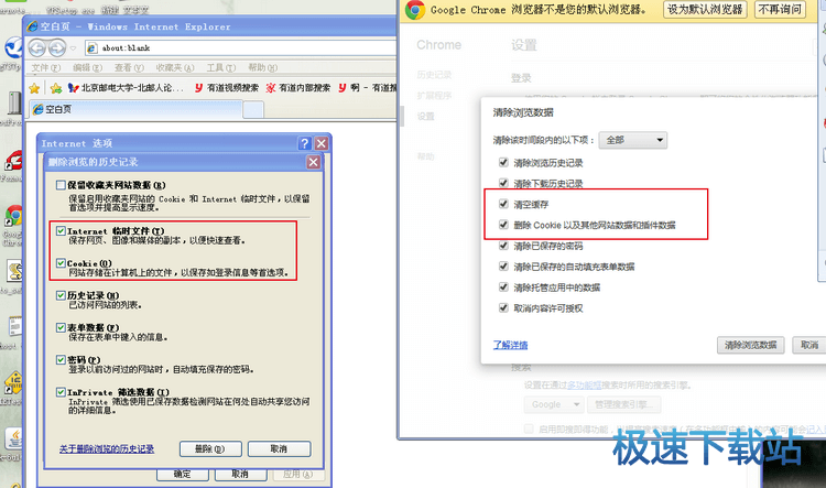 图：同步按钮为灰色