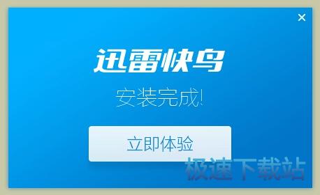 图：登陆教程