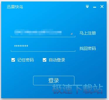 图：登陆教程