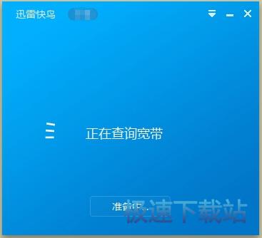图：登陆教程