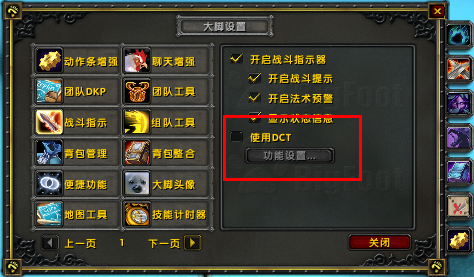 图：战斗指示