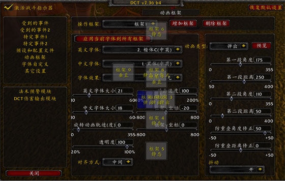 图：战斗指示