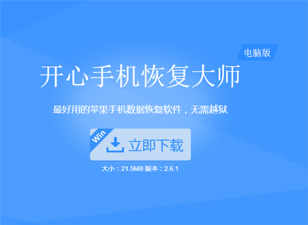 图：微信记录删除了怎么恢复