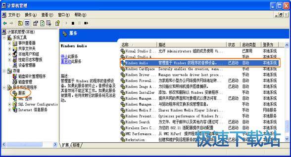 图：播放不流畅 播放黑屏