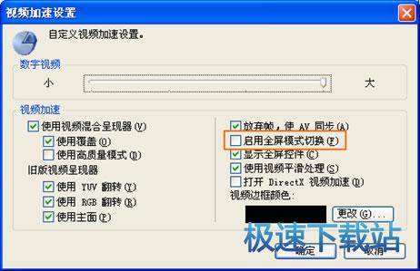 图：播放不流畅 播放黑屏