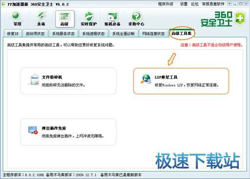 图：播放不流畅 播放黑屏