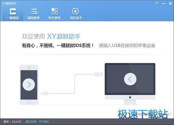 图：使用教程
