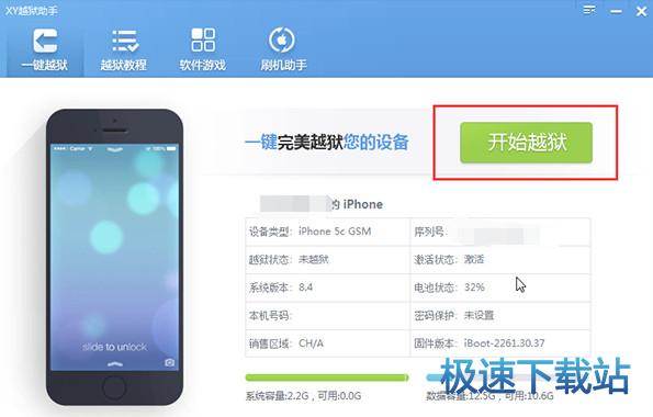 图：使用教程