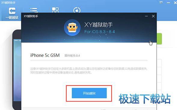 图：使用教程