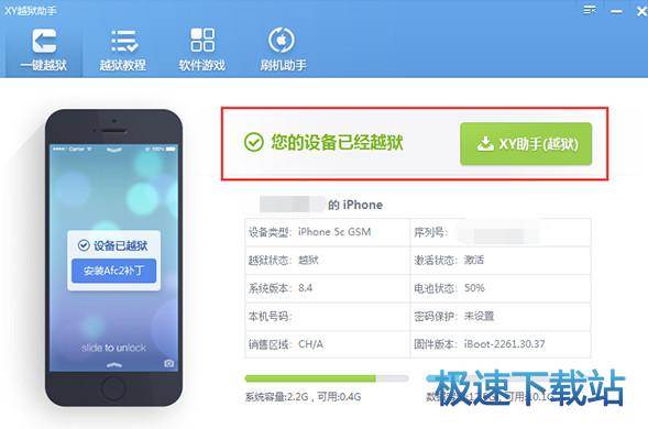 图：使用教程