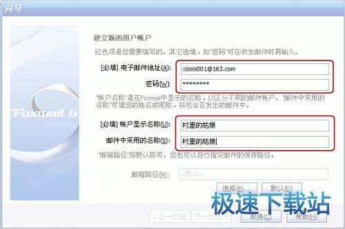 图：基础设置