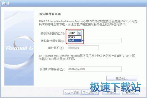 图：基础设置