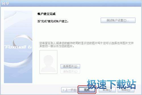 图：基础设置