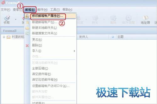 图：基础设置