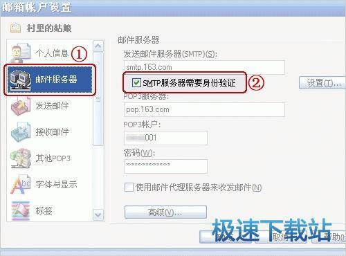 图：基础设置