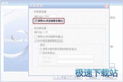 图：基础设置