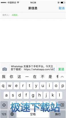 图：添加好友