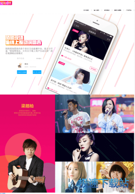 图：电脑直播教程